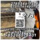 Cheap 2785346-75-8 Etonitazepyne