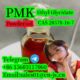 Special Offer PMK Ethyl Glycidate CAS28578-16-7