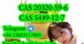 The cheapest price CAS 5449-12-7 New BMK PowderCAS20320-59-6 BMK Glycidic Acid(sodium salt)