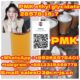 factory price PMK ethyl glycidate 28578-16-7